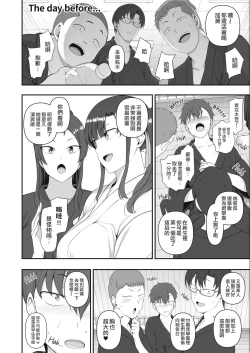 Page 180 of 催眠