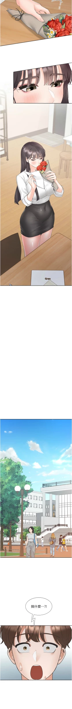 Page 32 of 同居上下舖 80-90