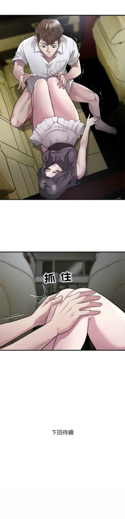 Page 163 of 好运计程车 | 好运出租车 | 好運出租車 | 好運計程車 1-19