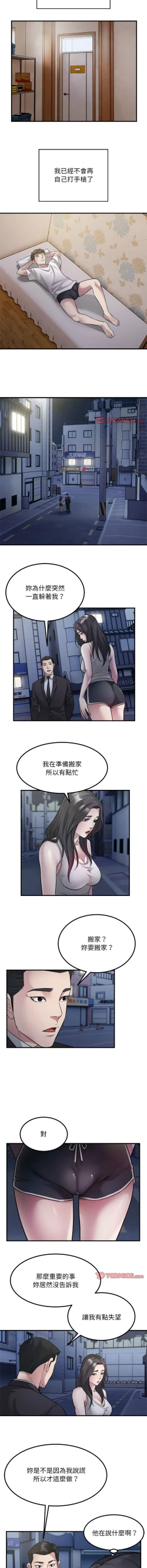 Page 201 of 好运计程车 | 好运出租车 | 好運出租車 | 好運計程車 1-19