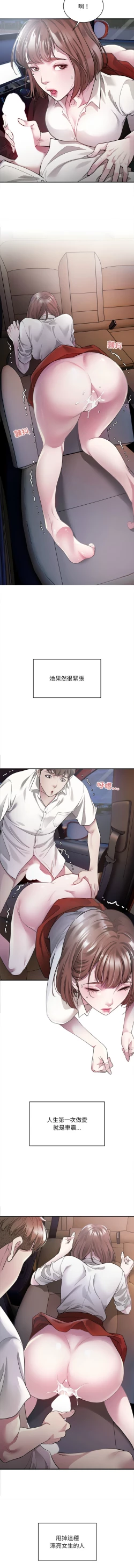Page 21 of 好运计程车 | 好运出租车 | 好運出租車 | 好運計程車 1-19