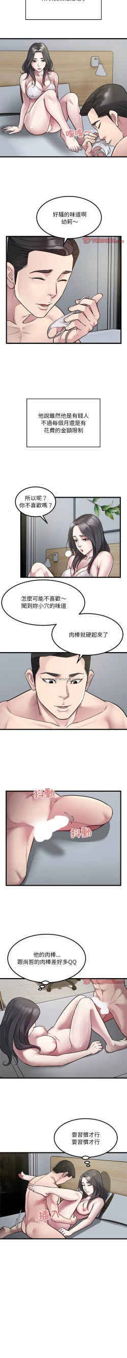 Page 221 of 好运计程车 | 好运出租车 | 好運出租車 | 好運計程車 1-19