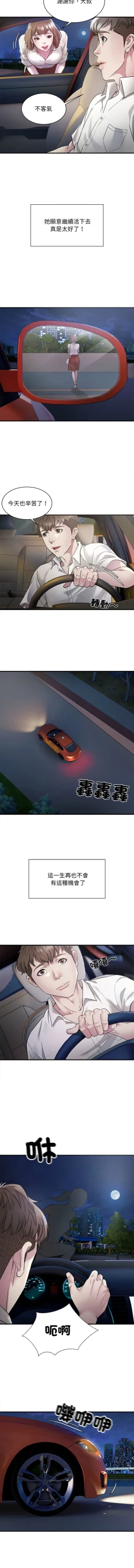 Page 28 of 好运计程车 | 好运出租车 | 好運出租車 | 好運計程車 1-19