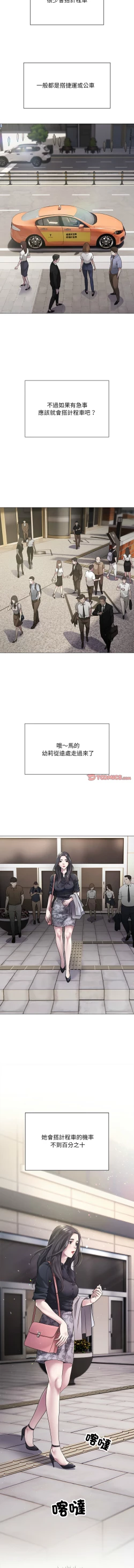 Page 56 of 好运计程车 | 好运出租车 | 好運出租車 | 好運計程車 1-19