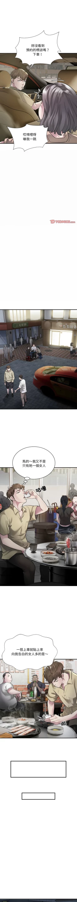 Page 61 of 好运计程车 | 好运出租车 | 好運出租車 | 好運計程車 1-19