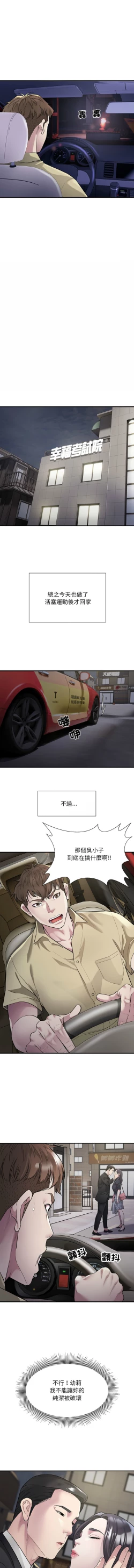 Page 70 of 好运计程车 | 好运出租车 | 好運出租車 | 好運計程車 1-19