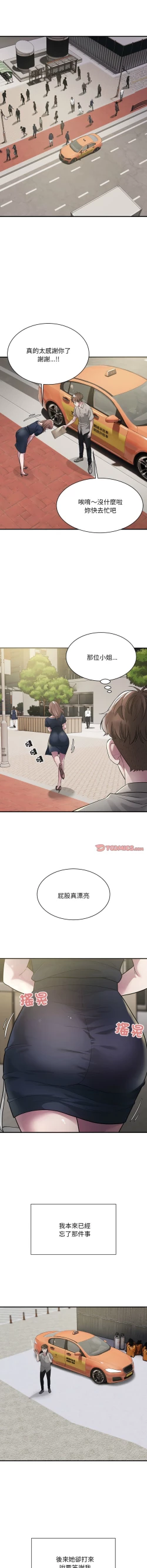 Page 81 of 好运计程车 | 好运出租车 | 好運出租車 | 好運計程車 1-19