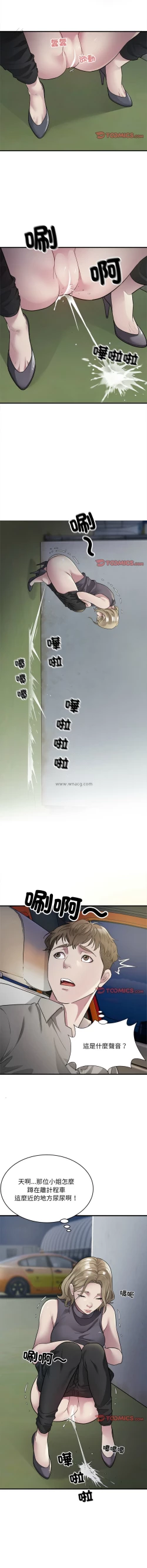 Page 89 of 好运计程车 | 好运出租车 | 好運出租車 | 好運計程車 1-19