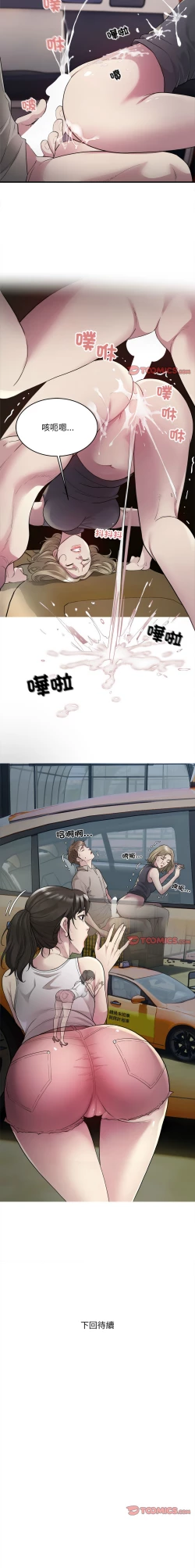 Page 96 of 好运计程车 | 好运出租车 | 好運出租車 | 好運計程車 1-19