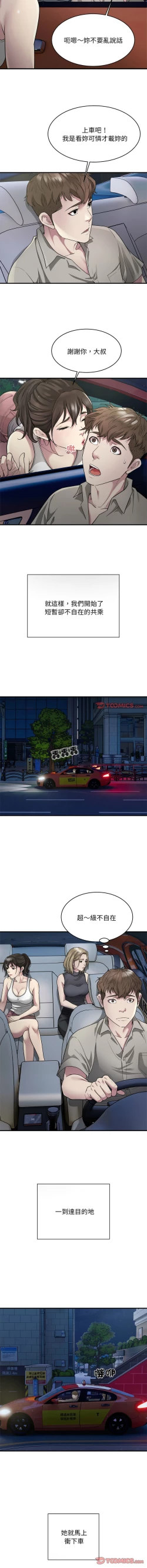 Page 99 of 好运计程车 | 好运出租车 | 好運出租車 | 好運計程車 1-19