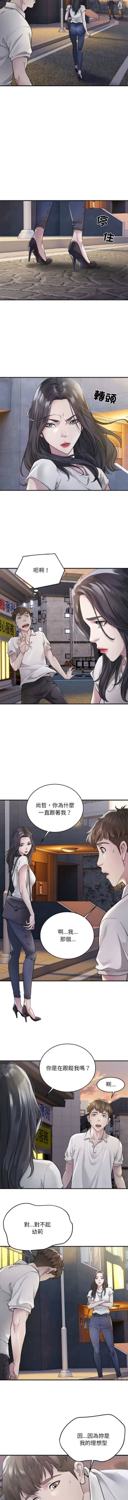 Page 9 of 好运计程车 | 好运出租车 | 好運出租車 | 好運計程車 1-19