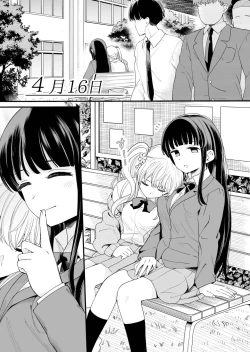 Page 17 of Sasete kureru Gimai to Imouto no Tomodachi