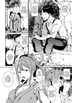 Page 2 of Yamitsuki Mura