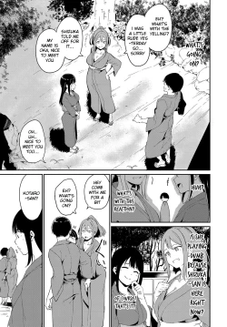 Page 31 of Yamitsuki Mura