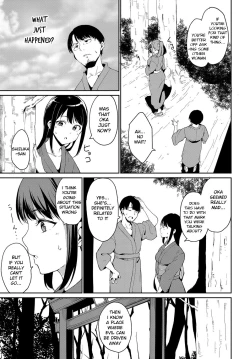 Page 33 of Yamitsuki Mura