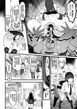 Page 6 of Fuuki Iin wa Futsuu ni Kimochii Anal Sex ga Suki