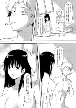Page 28 of 100日後にビッチになる彼女