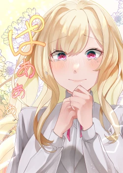 Page 28 of クラスのギャルと生中出しし放題な同棲肉壺性活始めました。2