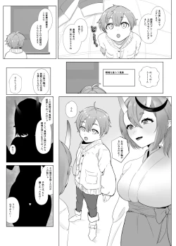 Page 4 of Mafuyu ni Majin no Kimi to Miru Seiza