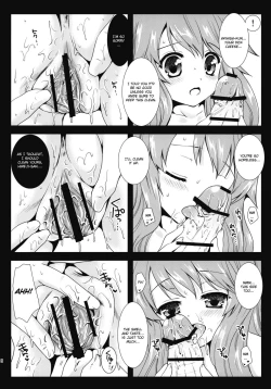 Page 7 of Himeji-san to Test benkyou 2