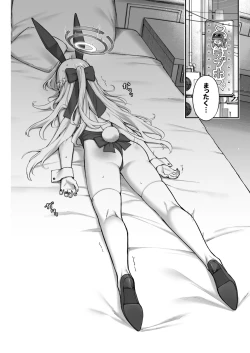 Page 13 of Neru Toki