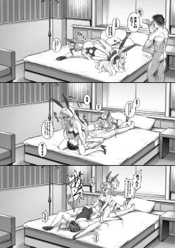 Page 25 of Neru Toki