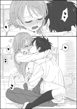 Page 51 of runami ro gu | 路娜日志 1-2