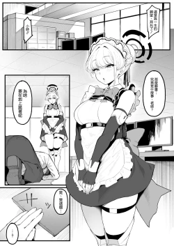 Page 3 of Toxic Love Mission