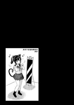 Page 123 of Seikyouiku Series Soushuuhen - Sex Education Series Summary 2 | 性教育系列總集篇2