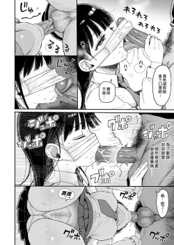 Page 130 of Seikyouiku Series Soushuuhen - Sex Education Series Summary 2 | 性教育系列總集篇2