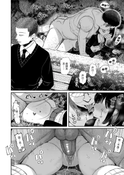 Page 142 of Seikyouiku Series Soushuuhen - Sex Education Series Summary 2 | 性教育系列總集篇2
