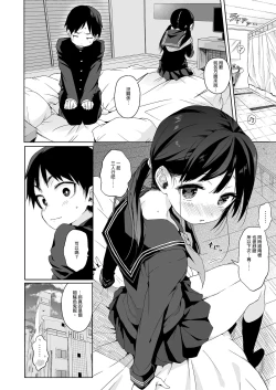 Page 28 of Seikyouiku Series Soushuuhen - Sex Education Series Summary 2 | 性教育系列總集篇2