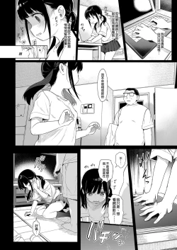 Page 34 of Seikyouiku Series Soushuuhen - Sex Education Series Summary 2 | 性教育系列總集篇2