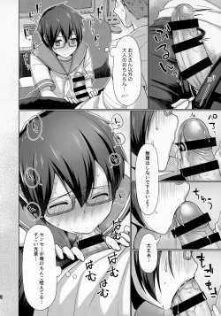 Page 27 of Ore no Kayou Daigaku ni 13-sai no Sensei ga Iru no Daga!!