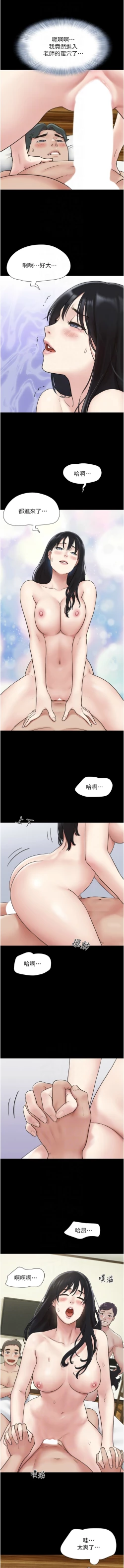 Page 85 of 韶恩 1-7