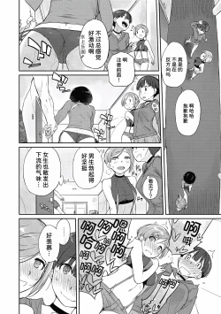 Page 163 of Kanentekun