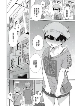 Page 187 of Kanentekun