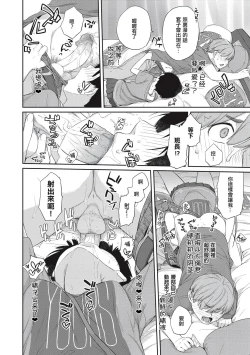 Page 191 of Kanentekun