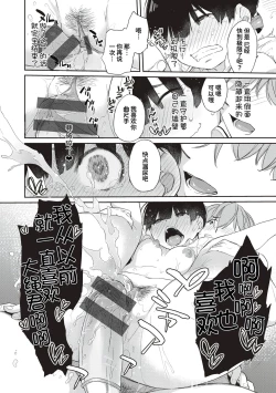 Page 225 of Kanentekun