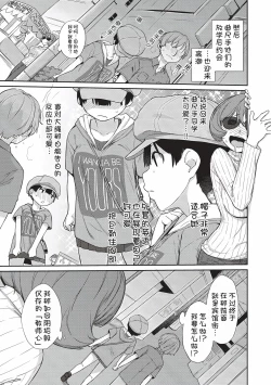 Page 60 of Kanentekun