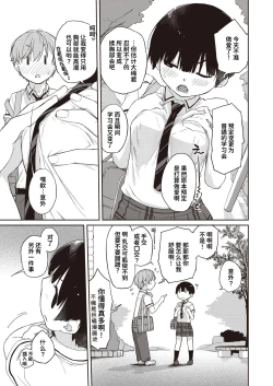 Page 93 of Kanentekun