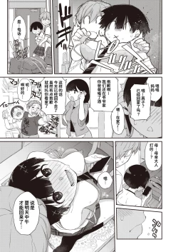 Page 99 of Kanentekun