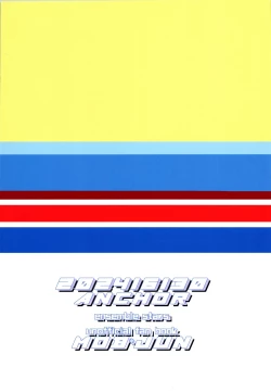 Page 30 of Ore senzoku instructor