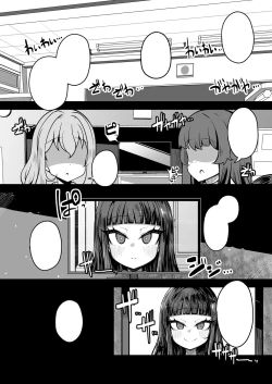 Page 62 of Kaihen Cheat Appli de Sukihoudai Shimakuru Hanashi