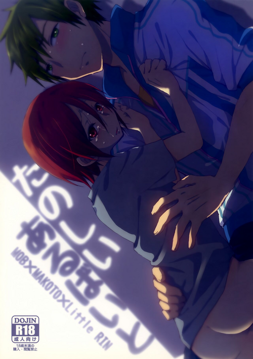 Download Tanoshii Arbeit