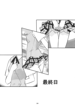 Page 40 of Sukumizu Bloomer Pleats Skirt de Hakudaku!