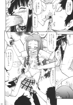 Page 45 of Sukumizu Bloomer Pleats Skirt de Hakudaku!