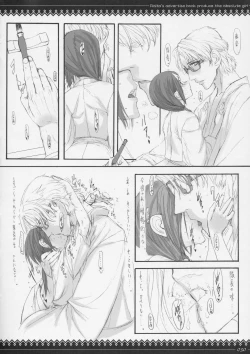 Page 29 of Onegai Fukukan-sama