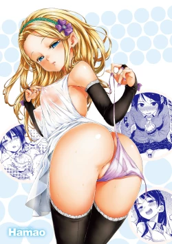 Page 222 of ​Kira Kira | 閃亮亮