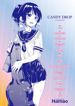 Page 4 of Candy Drop | 糖果雨滴